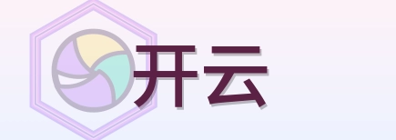 开云 Logo